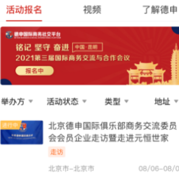 德申汇 德申汇
