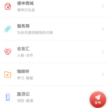 德申汇 德申汇