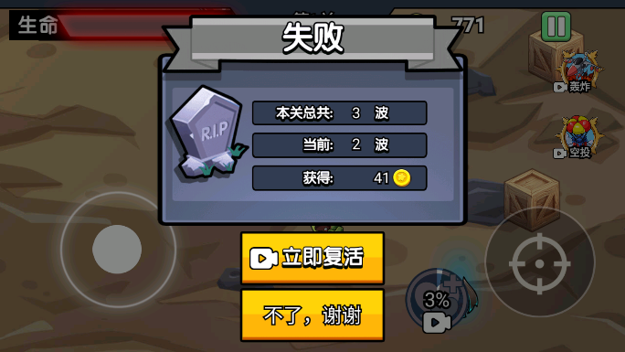 ���㾫Ӣǹս