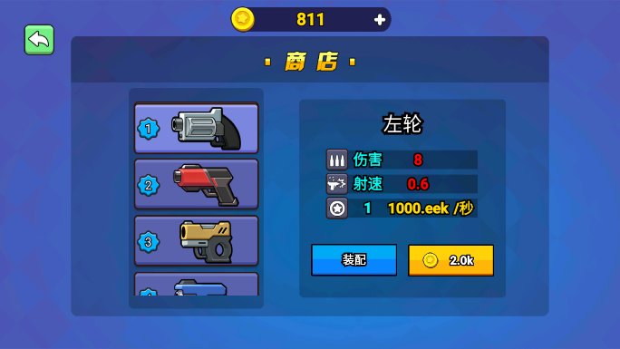 ���㾫Ӣǹս