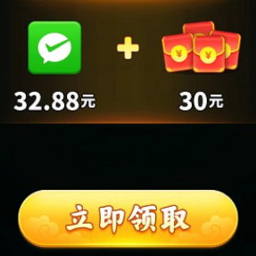 财运连连红包版 财运连连红包版