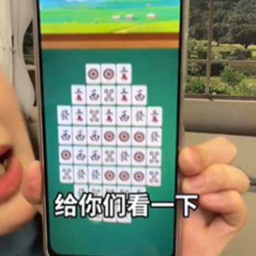 财运连连红包版 财运连连红包版