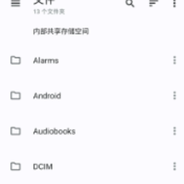 文件小管家app 文件小管家app