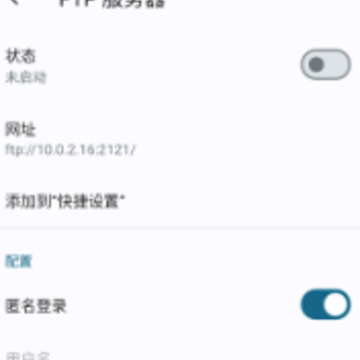 文件小管家app 文件小管家app