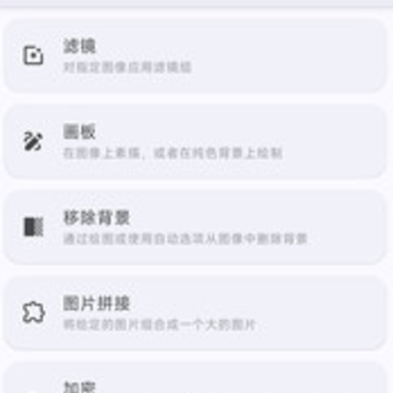 ��Ƭȫ�ܱ༭app