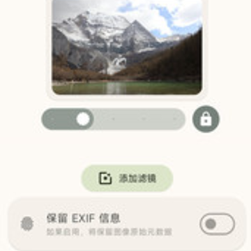 ��Ƭȫ�ܱ༭app