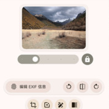 ��Ƭȫ�ܱ༭app