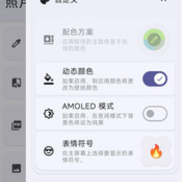 ��Ƭȫ�ܱ༭app