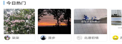 西平部落app 西平部落app