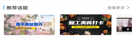 西平部落app 西平部落app