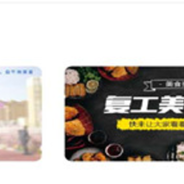 西平部落app 西平部落app