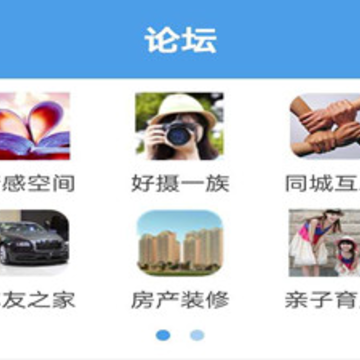 西平部落app 西平部落app