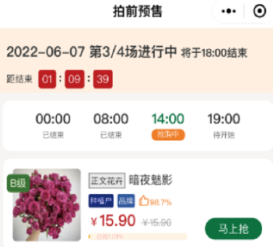 斗南花城app 斗南花城app
