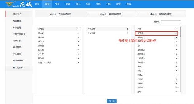 斗南花城app 斗南花城app