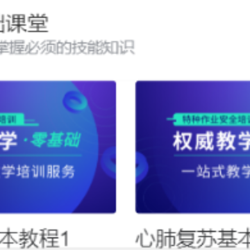 ���ְ�ȫ����APP