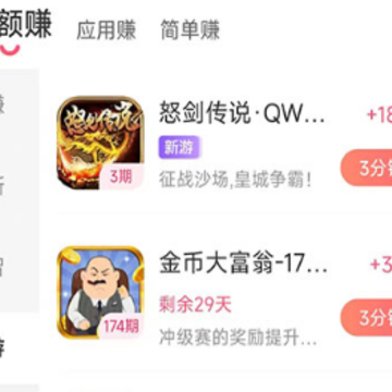 ����������Ϸapp