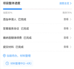 荣侨出国app 荣侨出国app