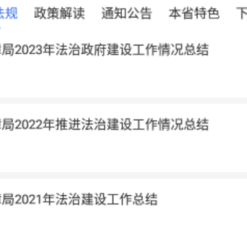 海南医保服务平台 海南医保服务平台