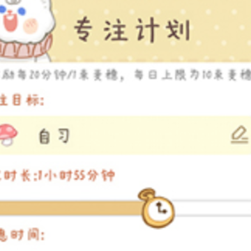 ������ϰ��app