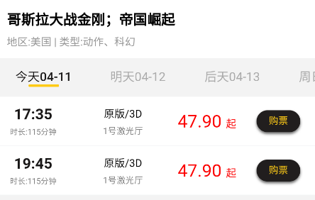 魔卫电影APP 魔卫电影APP