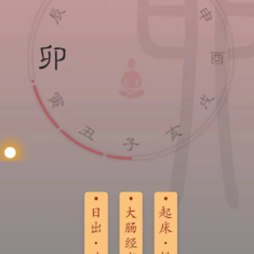 ʱ��app����