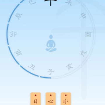 ʱ��app����