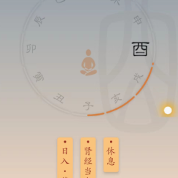 ʱ��app����