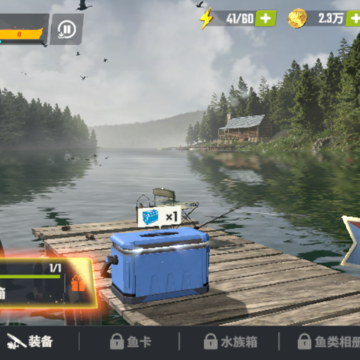 欢乐钓鱼大师免费版 欢乐钓鱼大师免费版
