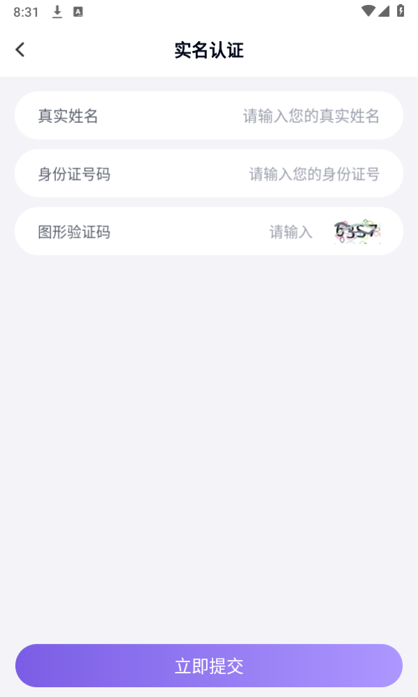 手游上号助手app 手游上号助手app