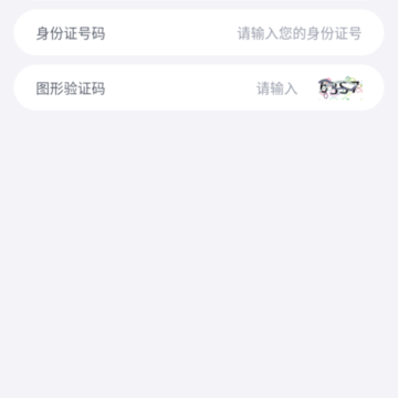 手游上号助手app 手游上号助手app