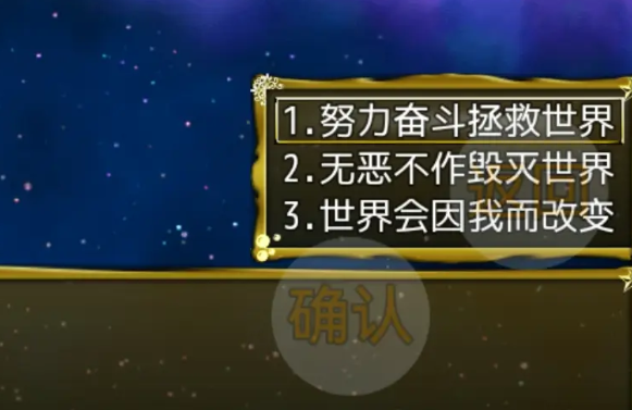 开局挂鸡RPG 开局挂鸡RPG