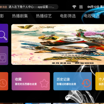 大头影视最新纯净版 大头影视最新纯净版