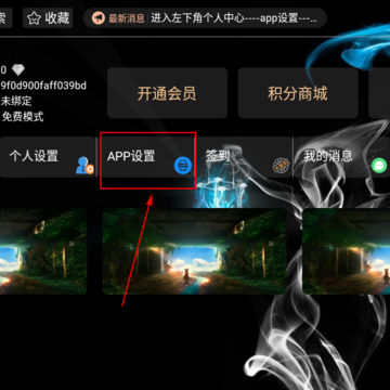 大头影视最新纯净版 大头影视最新纯净版