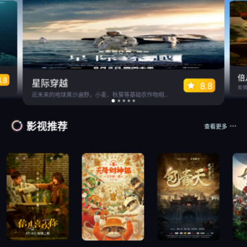 葱花影评盒子app 葱花影评盒子app