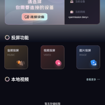 葱花影评盒子app 葱花影评盒子app