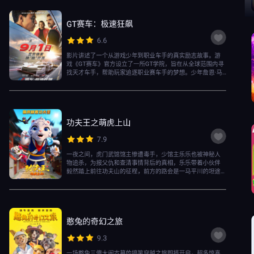 葱花影评盒子app 葱花影评盒子app