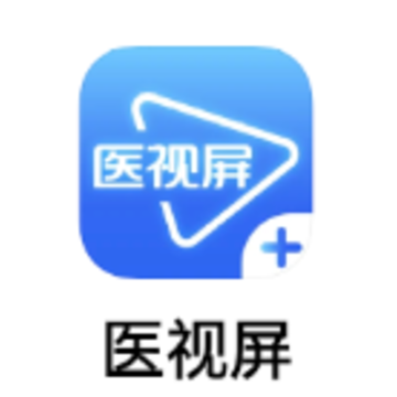 医视屏app下载 医视屏app下载