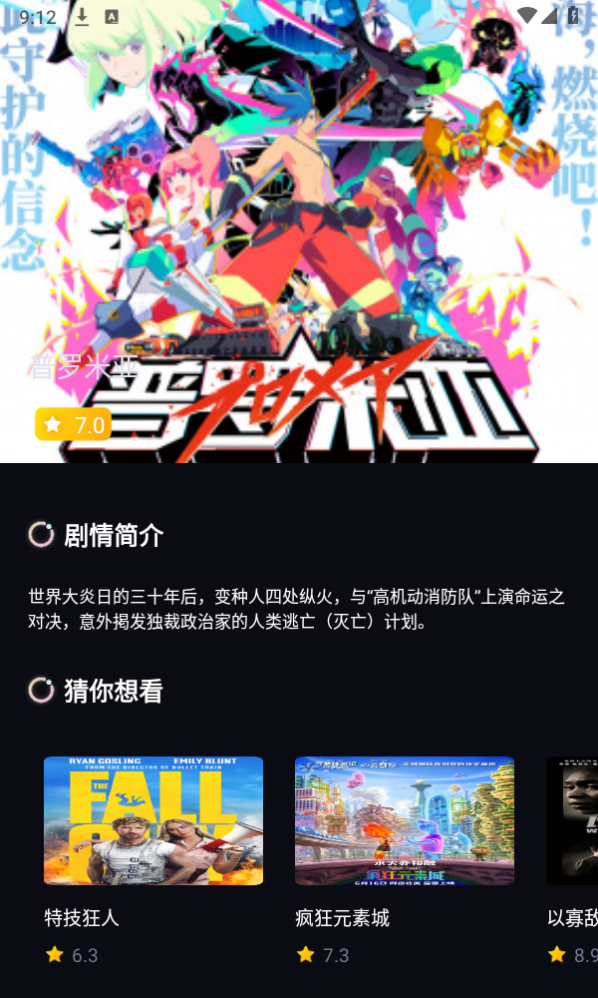 葱花影评盒子app 葱花影评盒子app