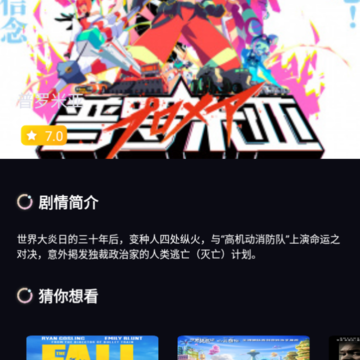 葱花影评盒子app 葱花影评盒子app