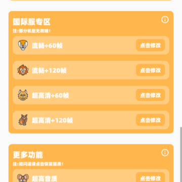 bbhz.xyu��������144֡(�������ʹ���)