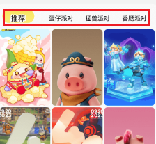 主题控app下载 主题控app下载