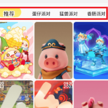 �����app����