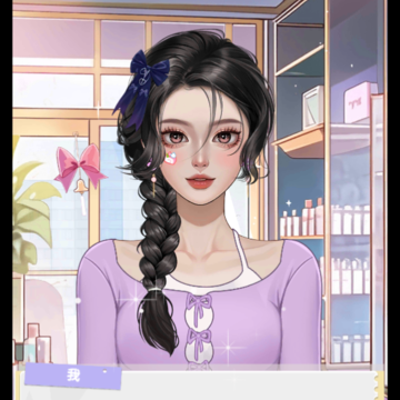 时尚彩妆达人(Makeup Studio) 时尚彩妆达人(Makeup Studio)