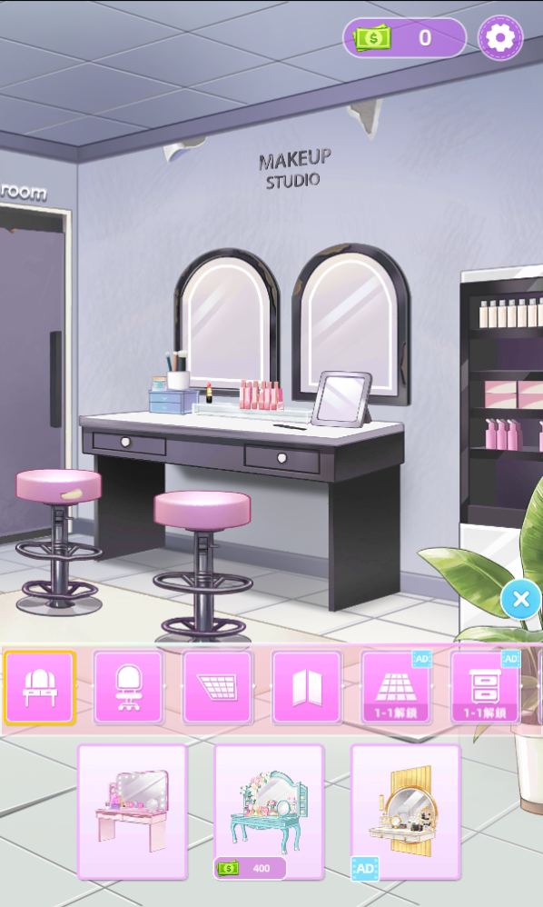 ʱ�в�ױ����(Makeup Studio)