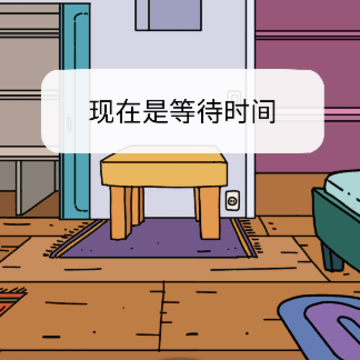 �ҵ�Ԫ����԰