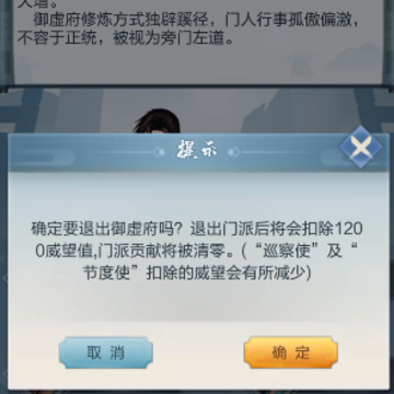 挂机剑仙之旅 挂机剑仙之旅