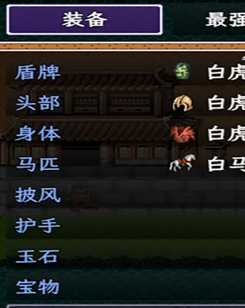 东汉帝王刘协传 东汉帝王刘协传