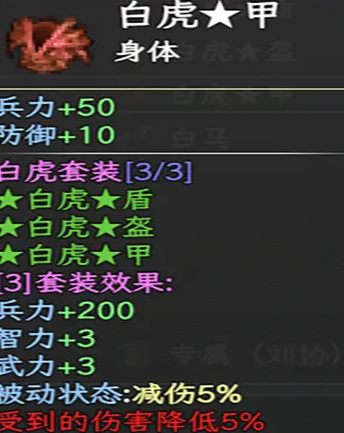 东汉帝王刘协传 东汉帝王刘协传