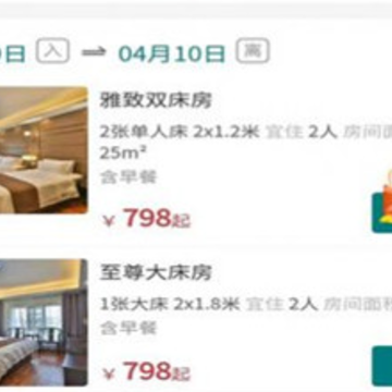 旅有家app 旅有家app