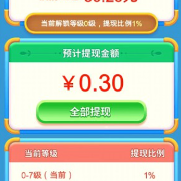 家园卫士红包版 家园卫士红包版